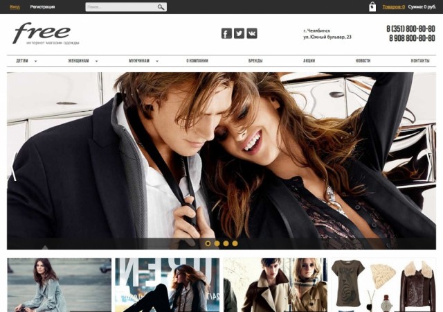 Интернет-магазин одежды и обуви Garderob Adaptiv